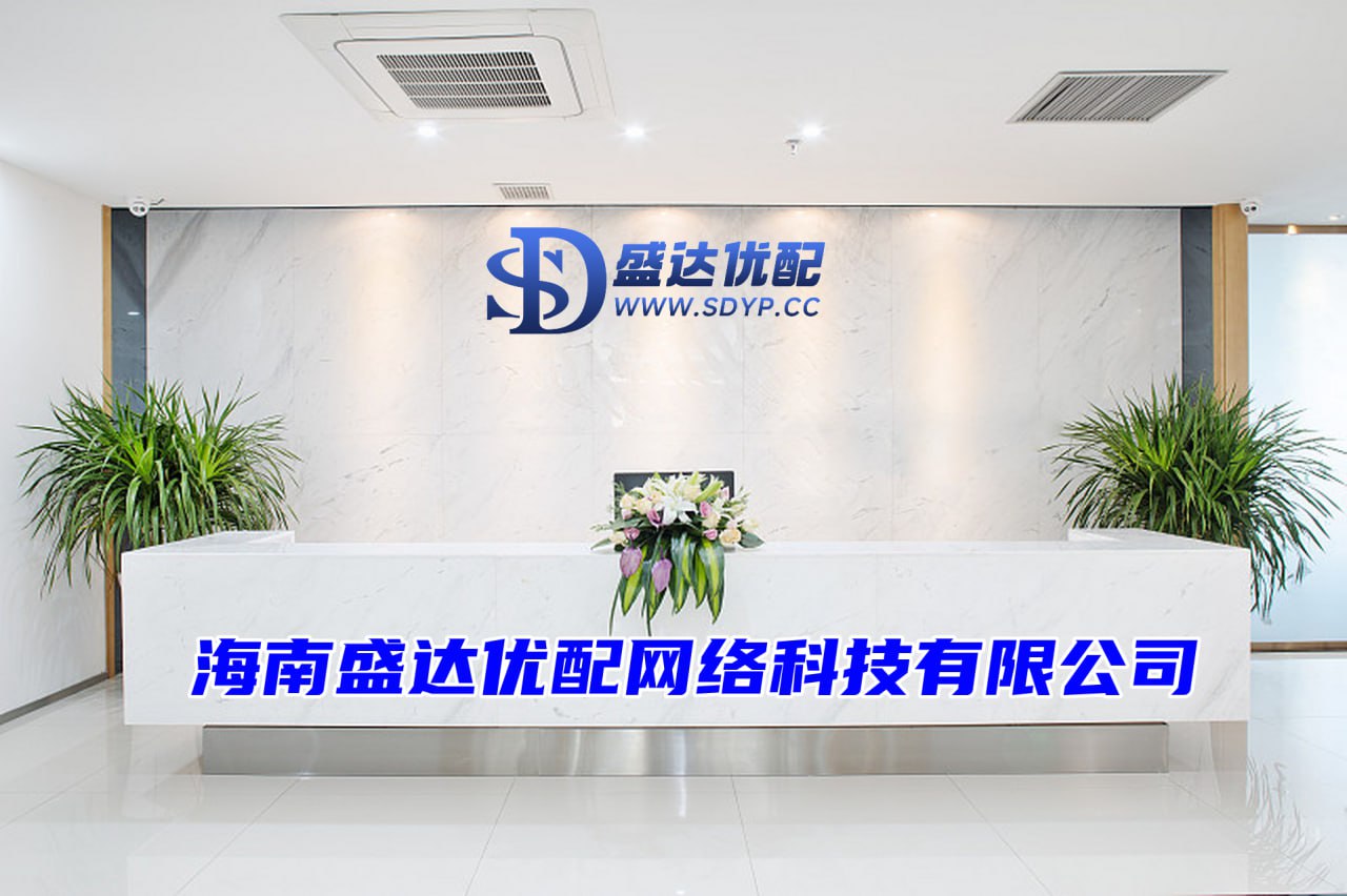 盛达优配-按天配资利息-专业配资开户-正规杠杆平台